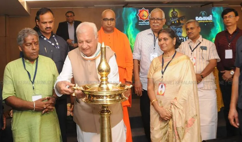 Kerala Kaumudi Photo Gallery