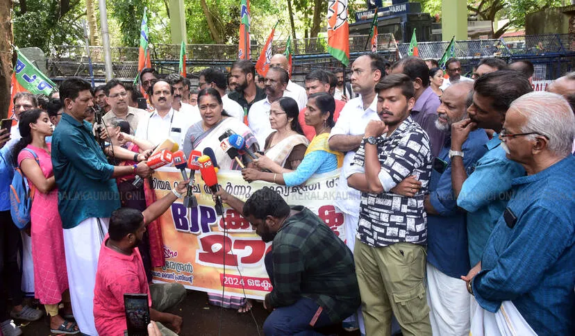 Kerala Kaumudi Photo Gallery
