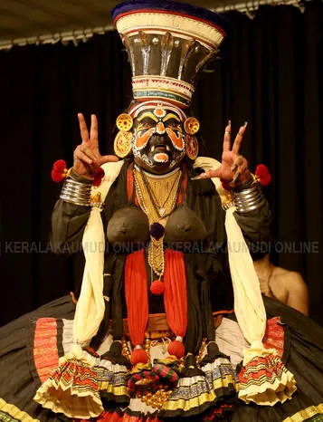 Kerala Kaumudi Photo Gallery