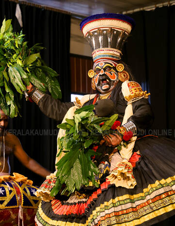 Kerala Kaumudi Photo Gallery