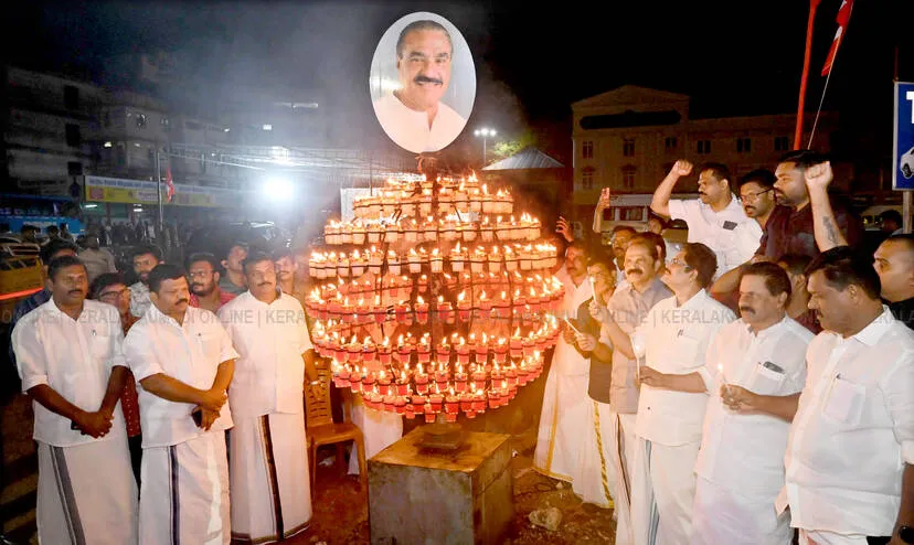 Kerala Kaumudi Photo Gallery