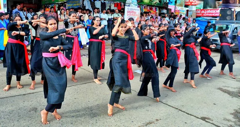 Kerala Kaumudi Photo Gallery