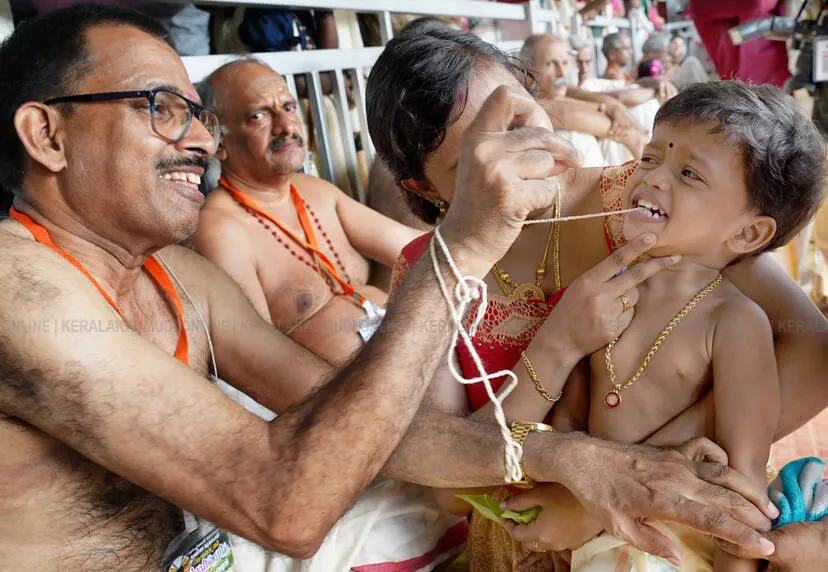 Kerala Kaumudi Photo Gallery