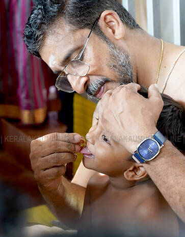 Kerala Kaumudi Photo Gallery