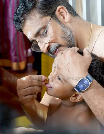 Kerala Kaumudi Photo Gallery