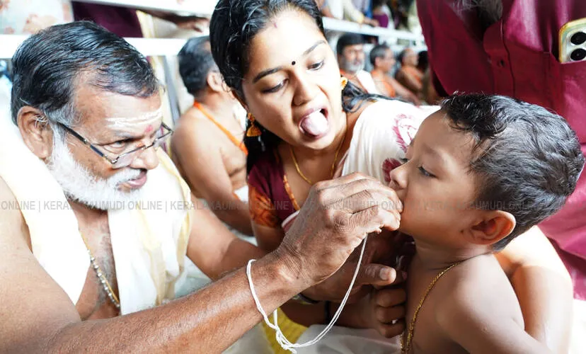 Kerala Kaumudi Photo Gallery