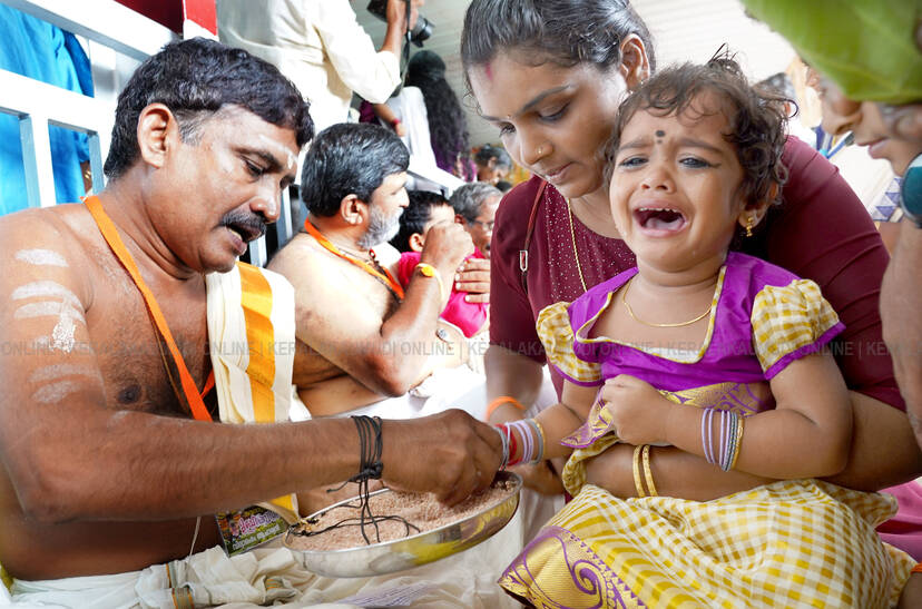 Kerala Kaumudi Photo Gallery