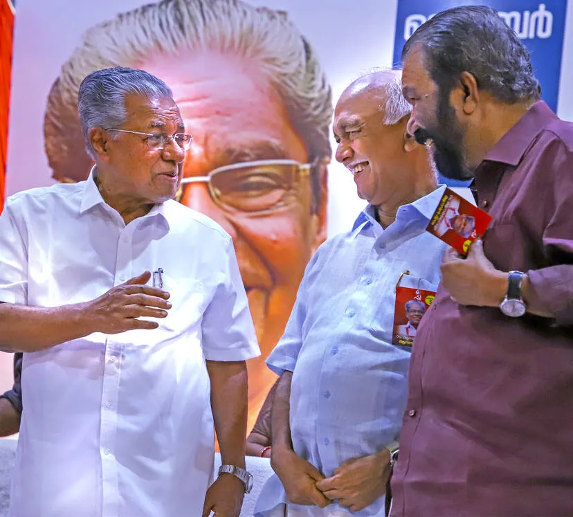 Kerala Kaumudi Photo Gallery
