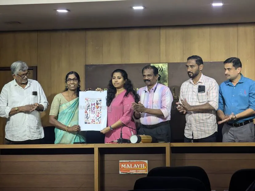 Kerala Kaumudi Photo Gallery
