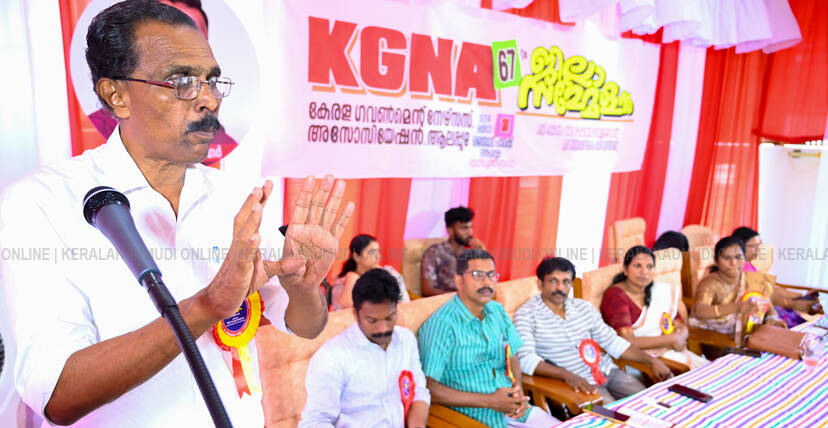Kerala Kaumudi Photo Gallery
