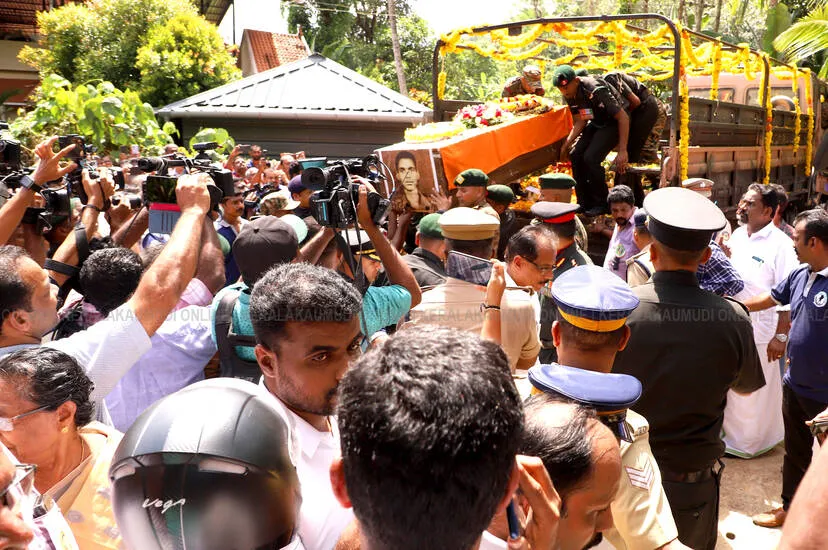 Kerala Kaumudi Photo Gallery