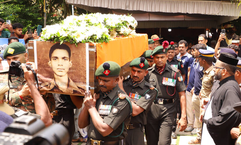 Kerala Kaumudi Photo Gallery