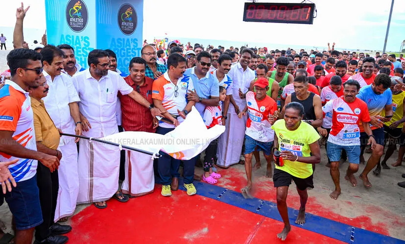 Kerala Kaumudi Photo Gallery