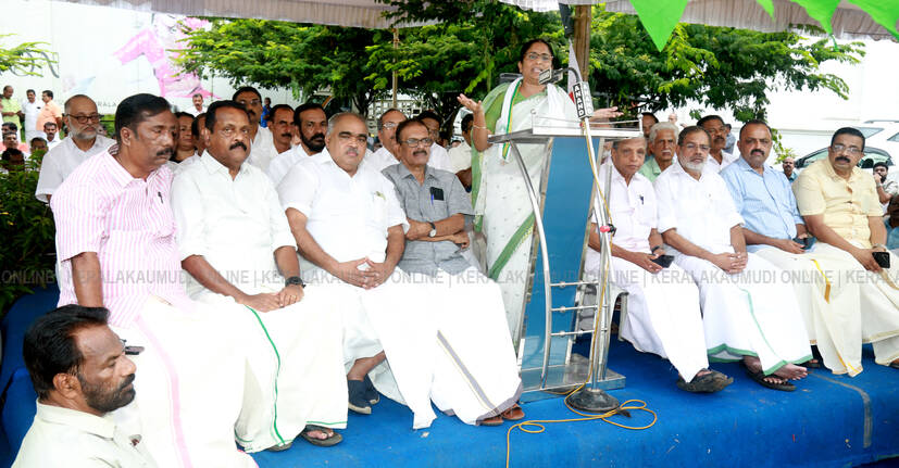 Kerala Kaumudi Photo Gallery