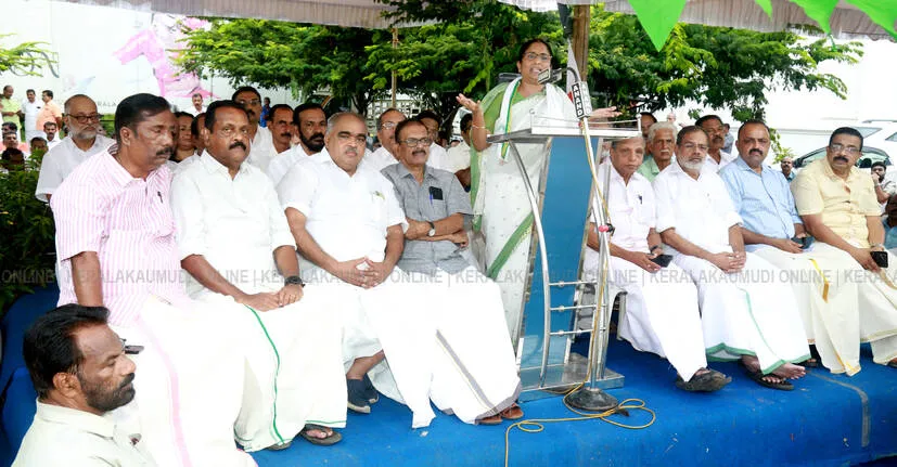 Kerala Kaumudi Photo Gallery