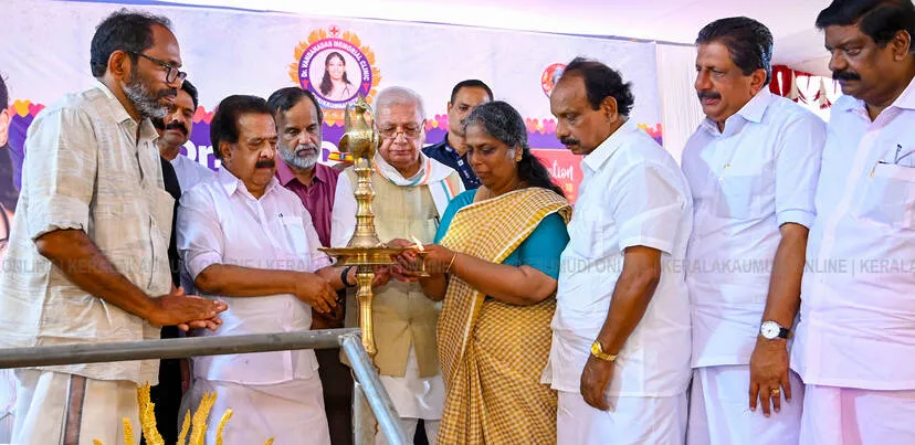 Kerala Kaumudi Photo Gallery