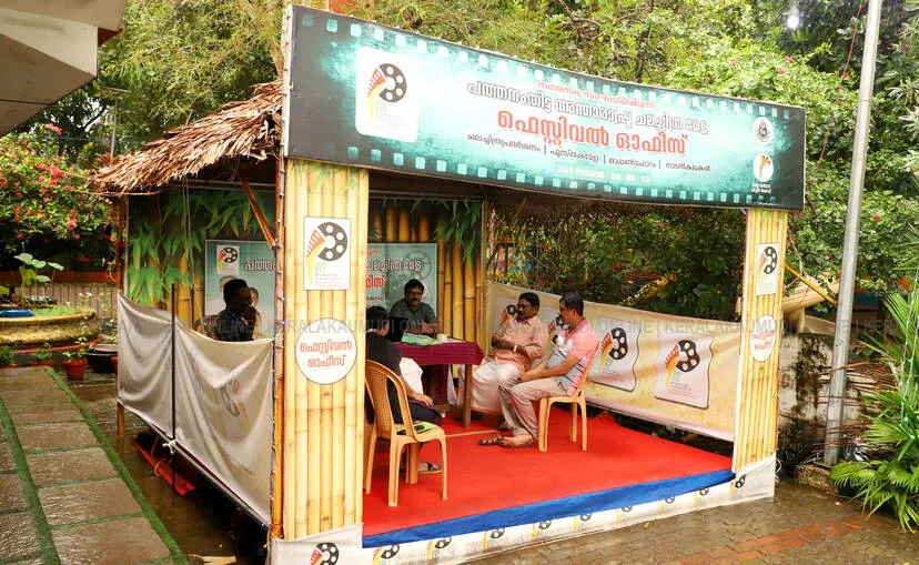 Kerala Kaumudi Photo Gallery
