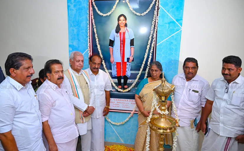 Kerala Kaumudi Photo Gallery
