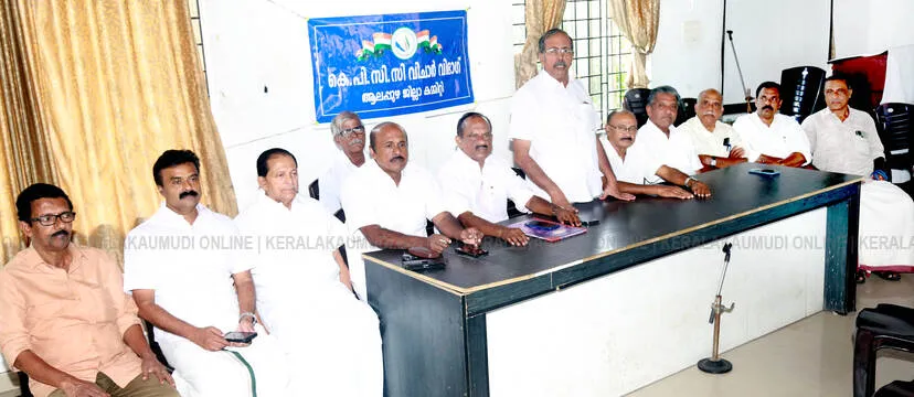 Kerala Kaumudi Photo Gallery