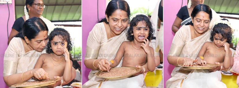 Kerala Kaumudi Photo Gallery