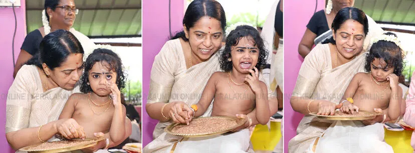 Kerala Kaumudi Photo Gallery