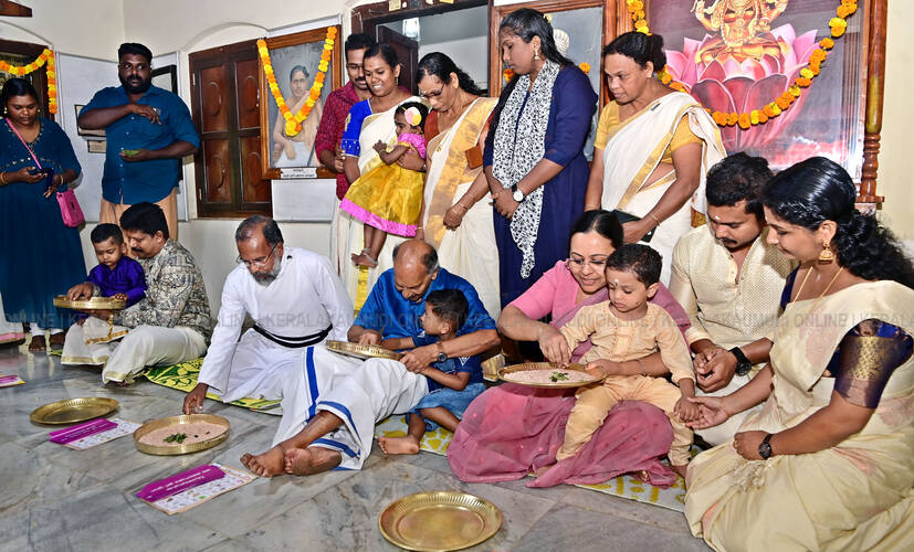 Kerala Kaumudi Photo Gallery
