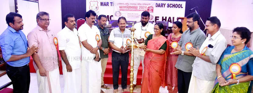 Kerala Kaumudi Photo Gallery