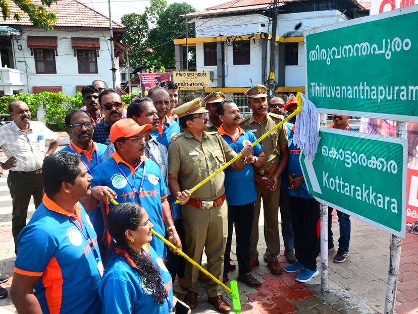 Kerala Kaumudi Photo Gallery
