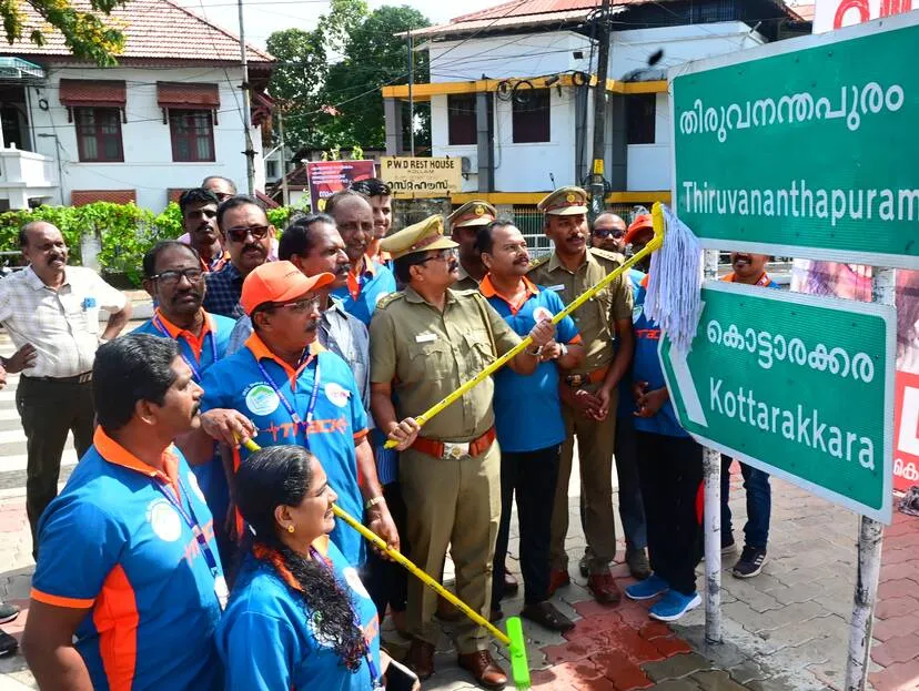Kerala Kaumudi Photo Gallery