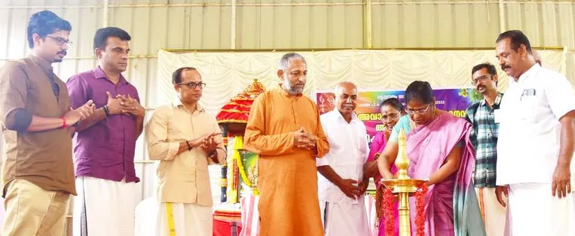 Kerala Kaumudi Photo Gallery