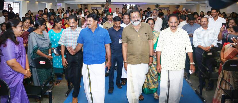 Kerala Kaumudi Photo Gallery