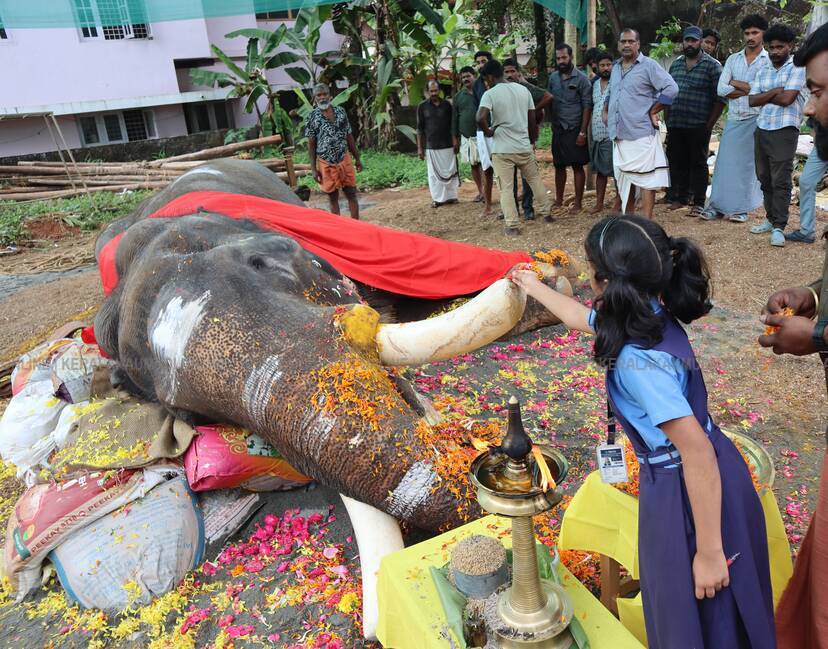 Kerala Kaumudi Photo Gallery