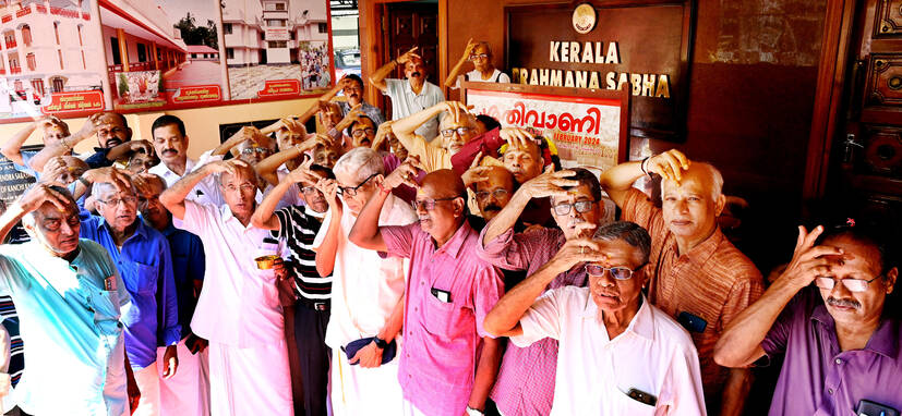 Kerala Kaumudi Photo Gallery