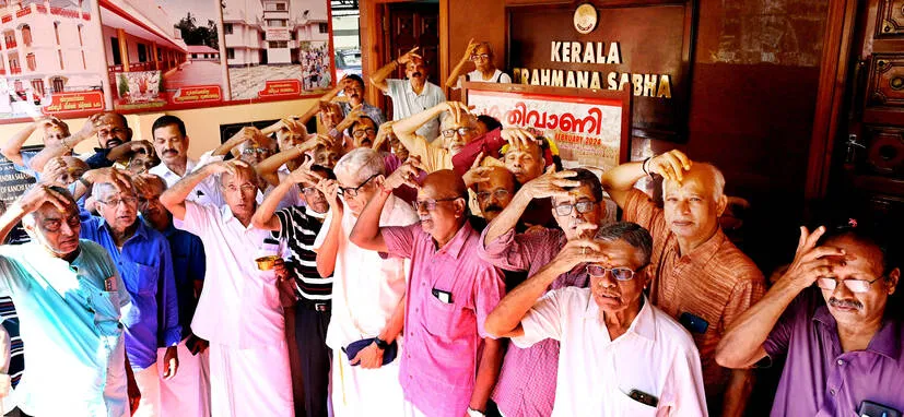 Kerala Kaumudi Photo Gallery