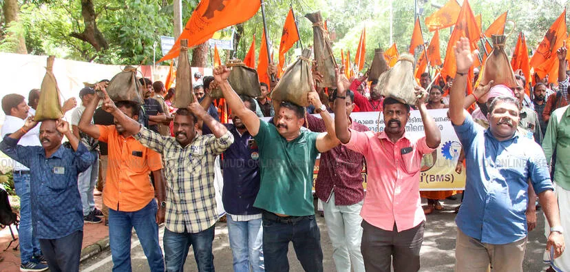 Kerala Kaumudi Photo Gallery