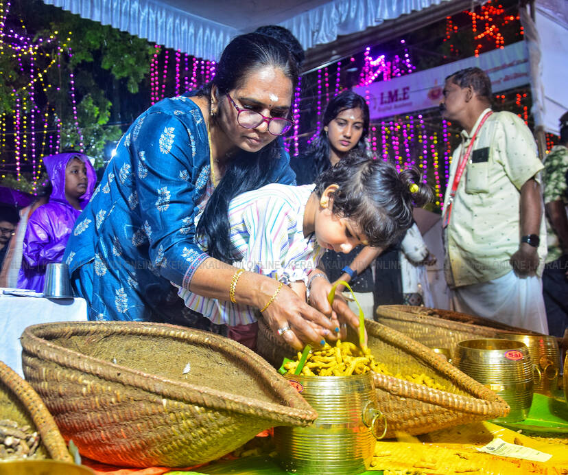 Kerala Kaumudi Photo Gallery