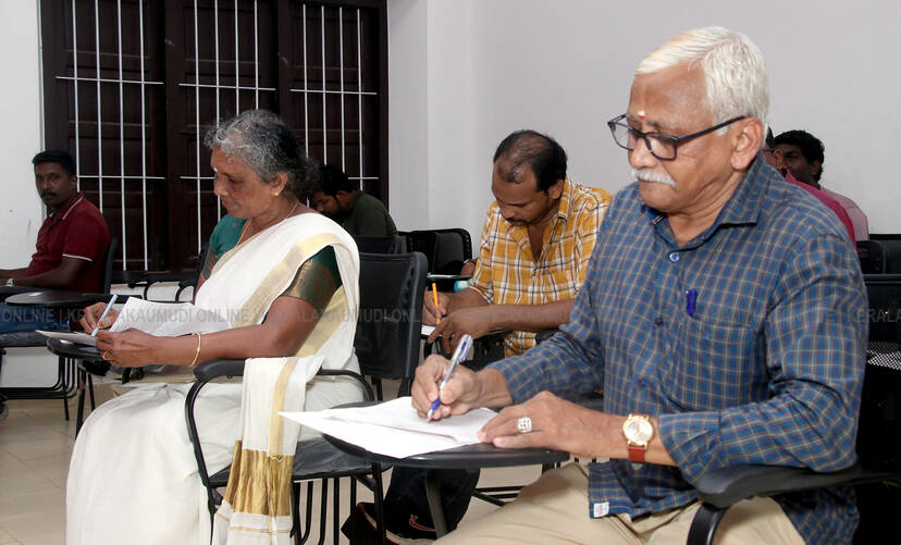 Kerala Kaumudi Photo Gallery