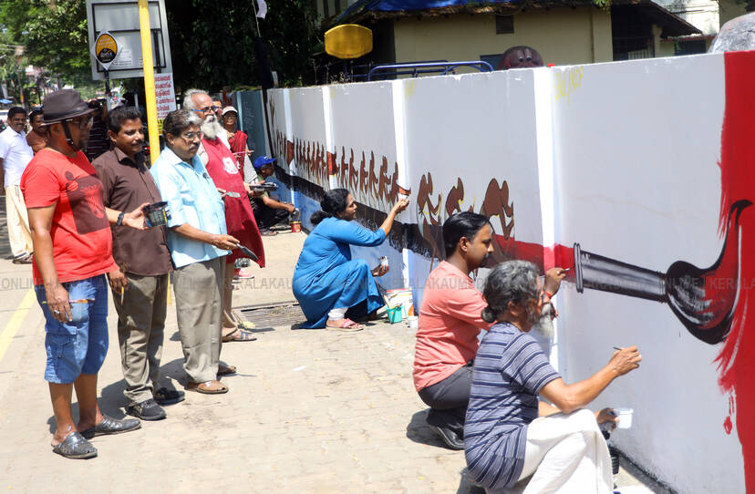 Kerala Kaumudi Photo Gallery