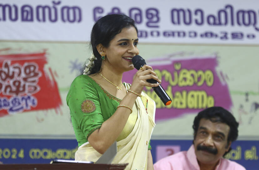 Kerala Kaumudi Photo Gallery