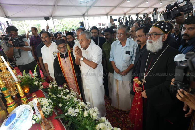 Kerala Kaumudi Photo Gallery