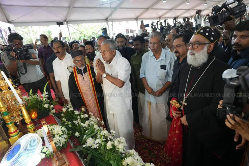 Kerala Kaumudi Photo Gallery