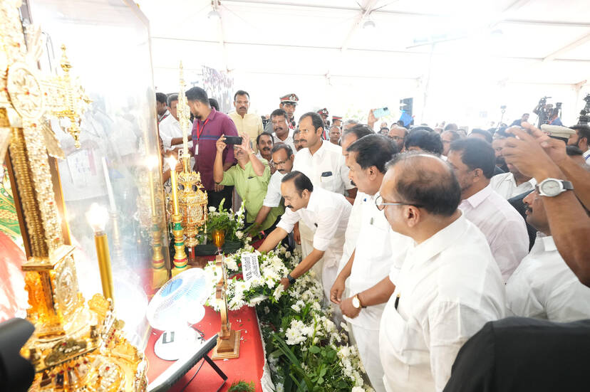 Kerala Kaumudi Photo Gallery