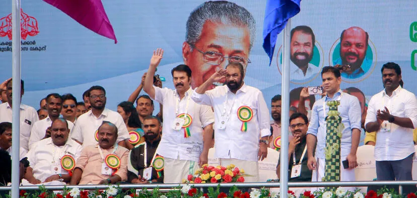 Kerala Kaumudi Photo Gallery