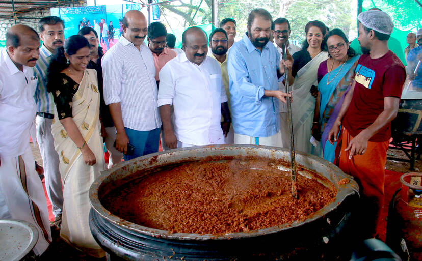 Kerala Kaumudi Photo Gallery
