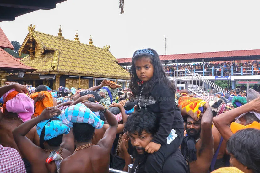 Kerala Kaumudi Photo Gallery