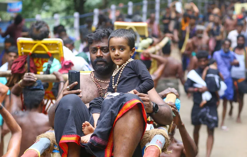 Kerala Kaumudi Photo Gallery