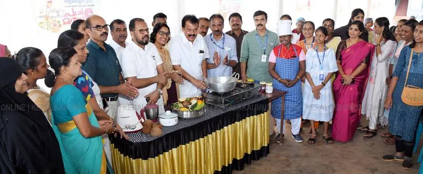 Kerala Kaumudi Photo Gallery