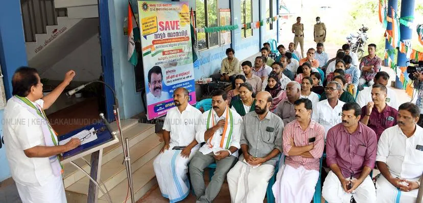 Kerala Kaumudi Photo Gallery