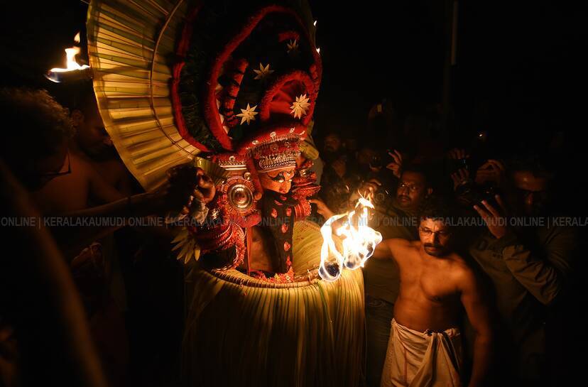 Kerala Kaumudi Photo Gallery