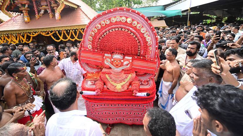 Kerala Kaumudi Photo Gallery